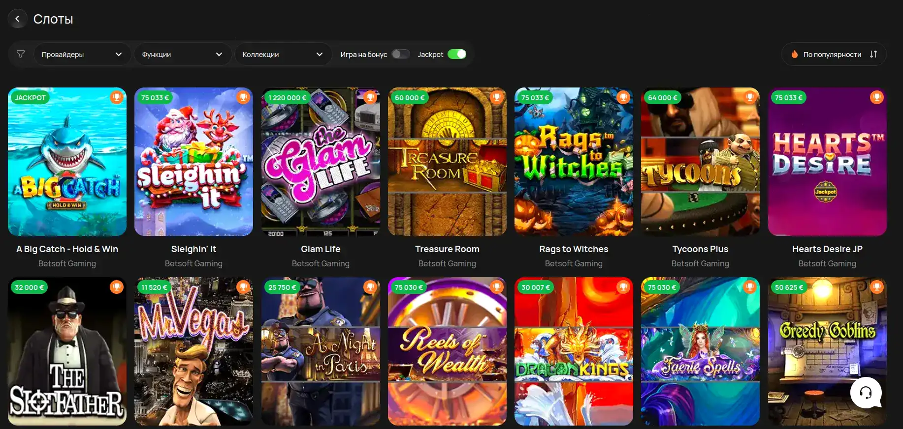 Kent casino мобильное приложение